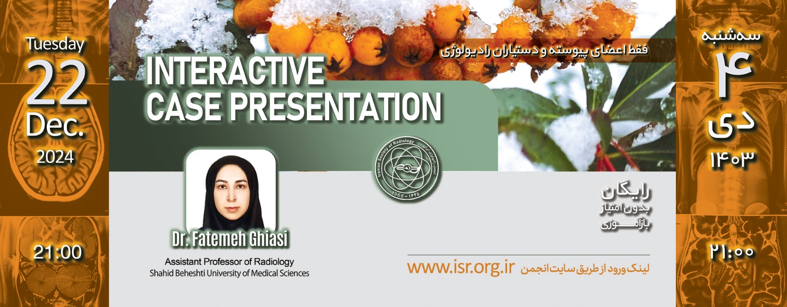 Interactive Case Presentation4