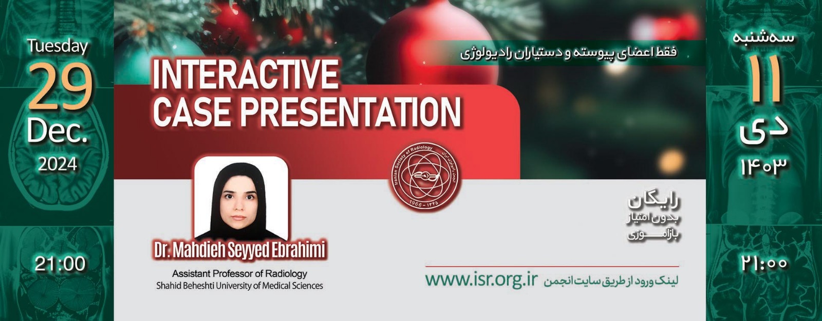 Interactive Case Presentation11