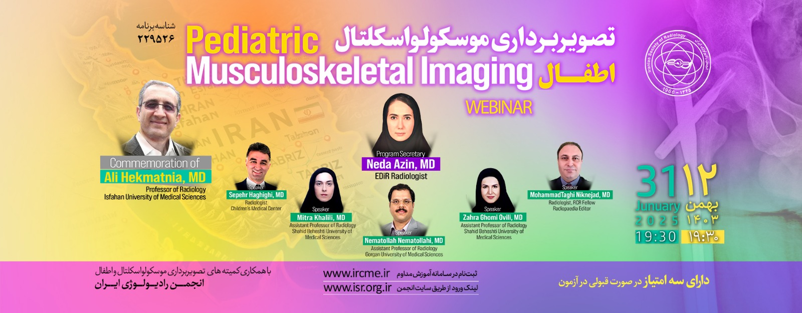 Pediatric Musculoskeletal Imaging