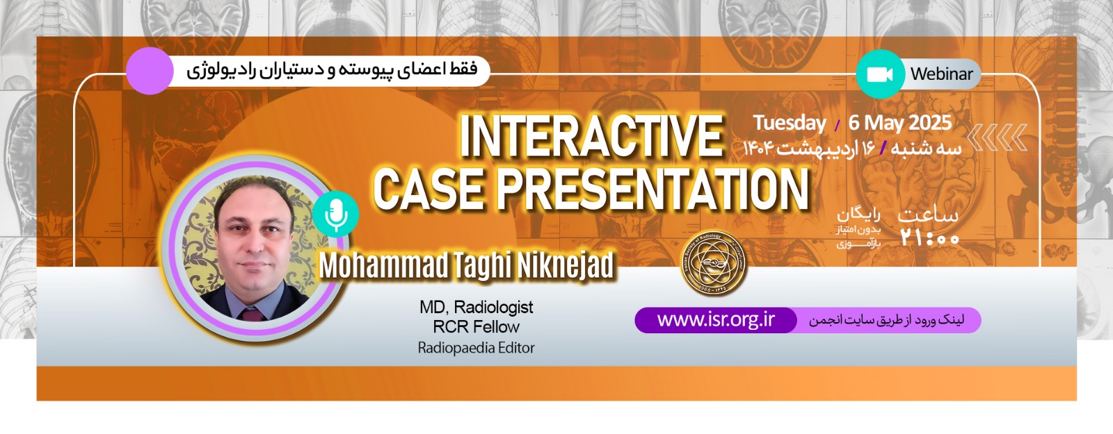 Interactive Case Presentation16