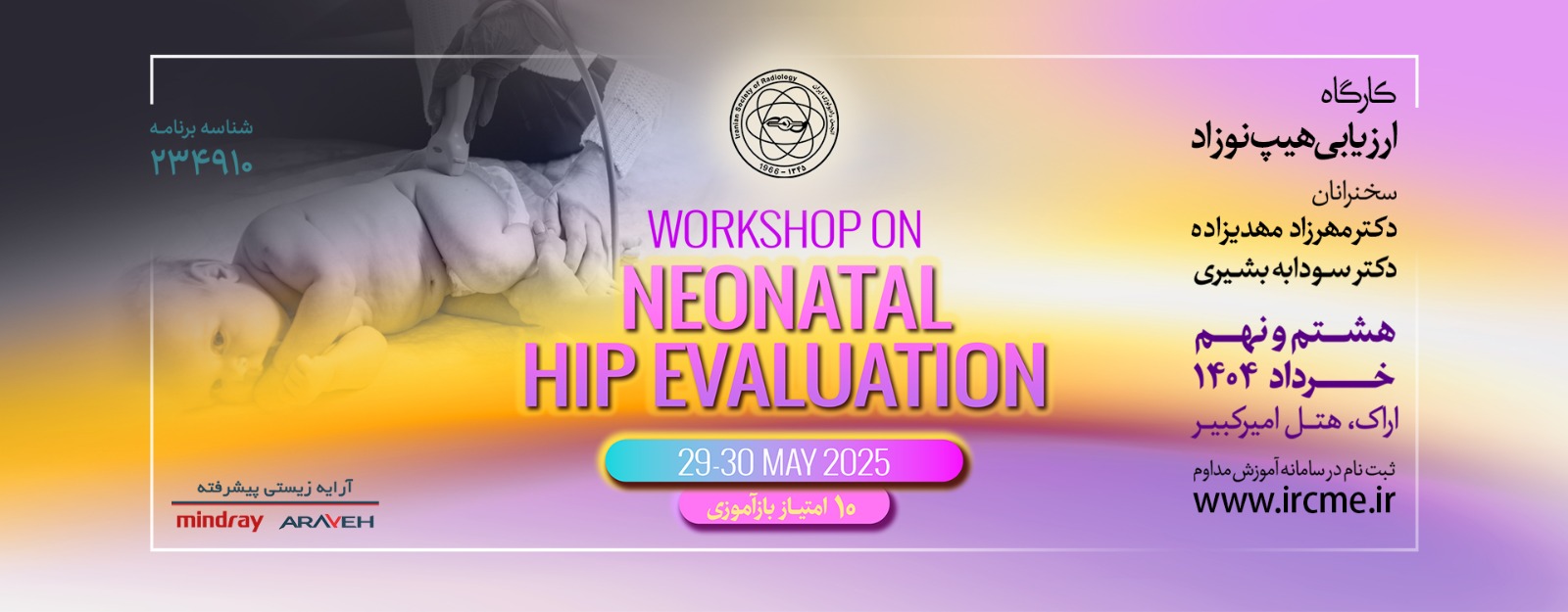 Evaluation Of Neonatal Hip