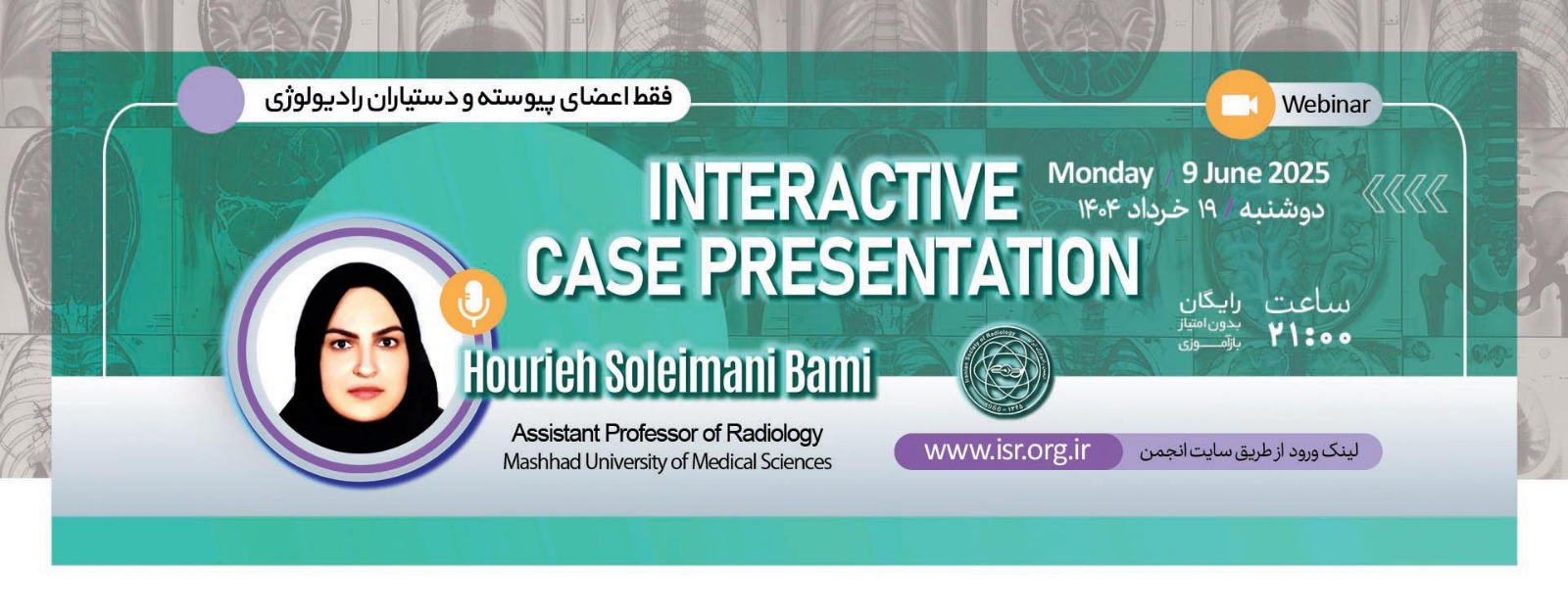 Interactive Case Presentation19
