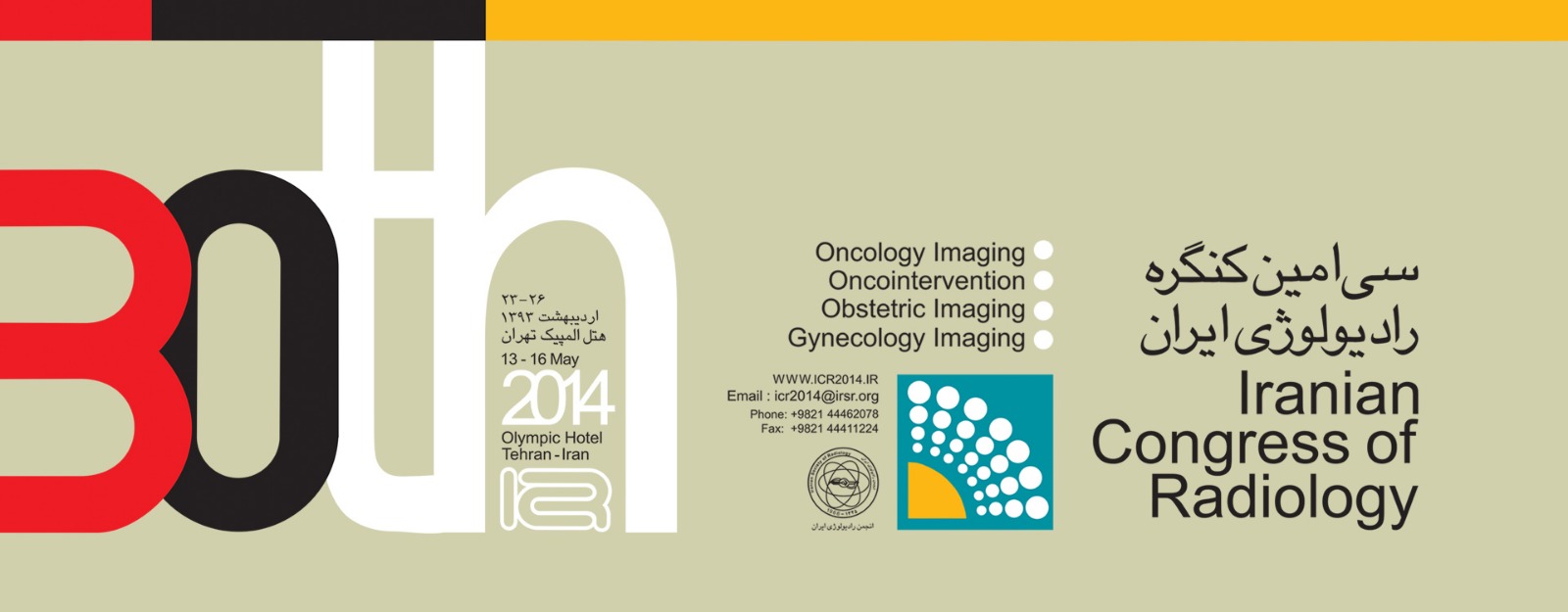 30 Iranian Congress Of Radiology