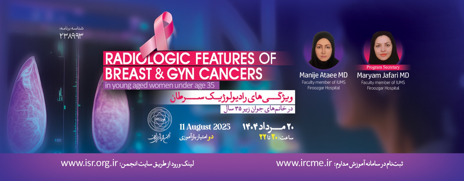 Radiologic Features Of Breast And Gynaecological Cancers In Young Aged Women Under Age 35
